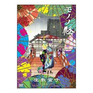 DVD／モノノ怪 壱之巻 座敷童子 : ネットオフ ヤフー店 - 通販