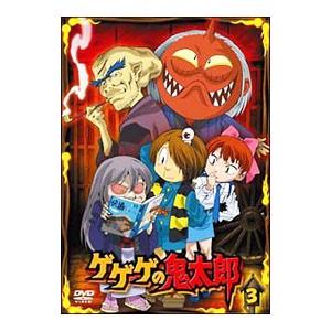 DVD ゲゲゲの鬼太郎 30 レンタル落ち ZZ00894 : ギフトグッズ - 通販