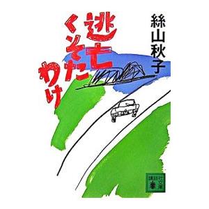 楽譜[みんなで歌おう アニメ・ヒット全集 1(書込み有)] ピアノソロ 60
