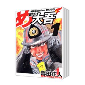 中古原画イラストボード 付属品付)咲-Saki- 15周年記念展 プレミアム