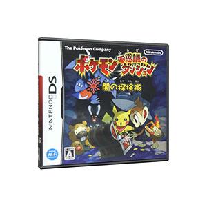 DS/ポケモン不思議のダンジョン 闇の探検隊