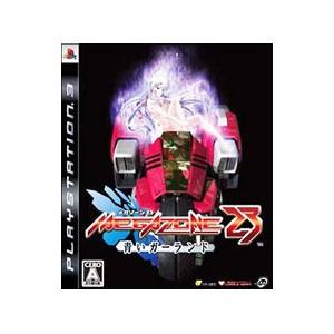 PS3／メガゾーン23 青いガーランド