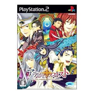 PS2／アラビアンズ・ロスト 〜The engagement on desert〜
