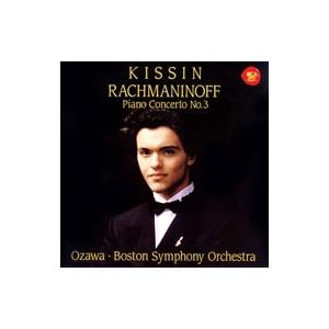 ラフマニノフ：ピアノ協奏曲第2番＆第3番