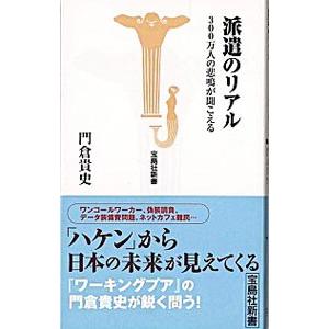 SAPIX 小6 サピックス 国語 入試注目文章 【計5回分】 2024 ☆ 010s2D