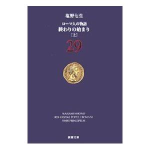 MOA美術館名宝大成 全2巻揃 【絵画/書跡・彫刻・工芸篇】 : 太田書店