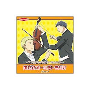 TVアニメDJCD  Score 1
