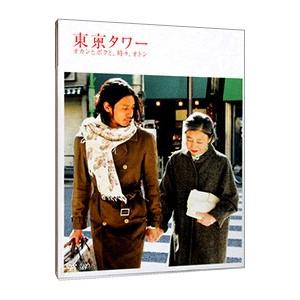DVD／東京タワー オカンとボクと，時々，オトン