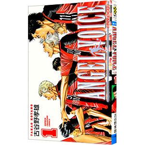 655258】ANGEL VOICE 全巻セット【全40巻セット・完結】古谷野孝雄週刊