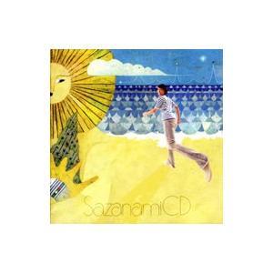 1304☆未開封CD 小さな生き物/スピッツ ※ワケ有 : ステップREIKODO