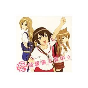 みなみけ3姉妹／「みなみけ」OPテーマ〜経験値上昇中☆