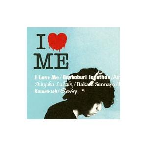 斉藤和義／I LOVE ME 初回限定盤