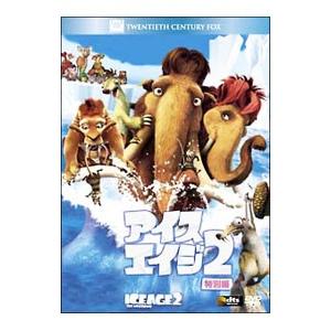 DVD／アイス・エイジ2 特別編
