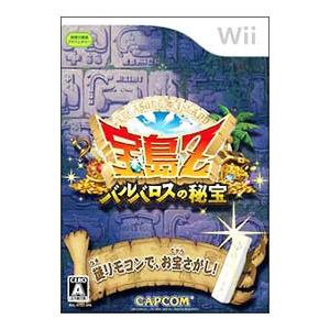 Wii／宝島Z バルバロスの秘宝