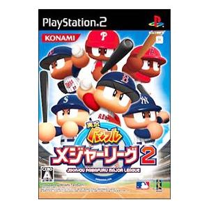 PS2／実況パワフルメジャーリーグ 2