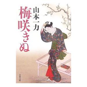恐怖体験2 大百科 ケイブンシャ : サツキBOOKS - 通販 - Yahoo