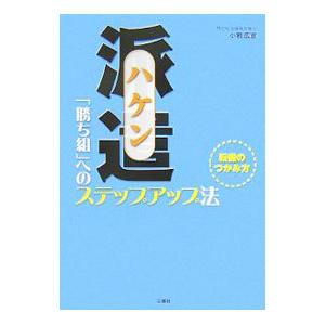 派遣会社とは