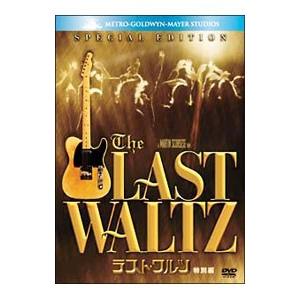 DVD／ラスト・ワルツ 特別編の買取情報