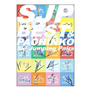 スキージャンプペア パチンコ 中古