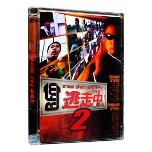 逃走中 25 & 26 アルティメット完全版 DVD : トシゲイト10 - 通販