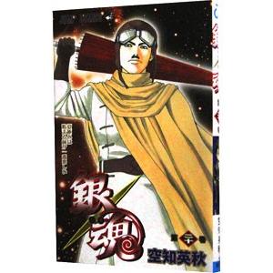 集英社（SHUEISHA） 銀魂 18／空知英秋 : ネットオフ ヤフー店 - 通販