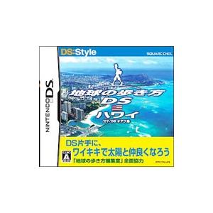 DS／地球の歩き方DS ハワイ