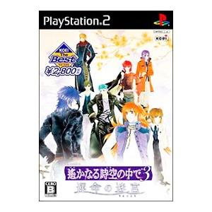 PS2／遙かなる時空の中で3 運命の迷宮 KOEI The Best