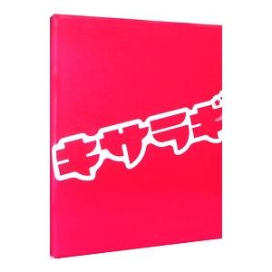 DVD／キサラギ プレミアム・エディション｜ネットオフ ヤフー店