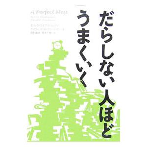 M&A 無形資産評価の実務 (第3版) デロイト トーマツ ファイナンシャル