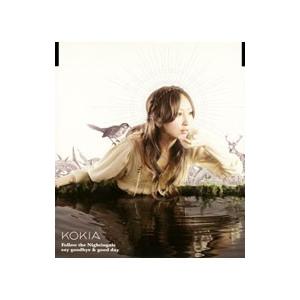 KOKIA／「テイルズ オブ イノセンス」OPテーマ〜Follow the Nightingale