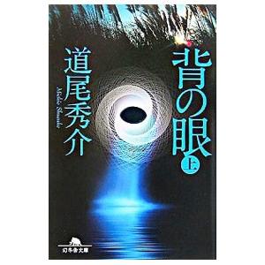 盛土等防災マニュアルの解説 : かんぽうbookstore - 通販