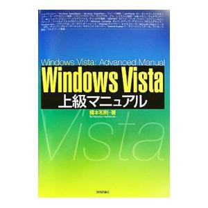 windows vista 10 アップデート 無料