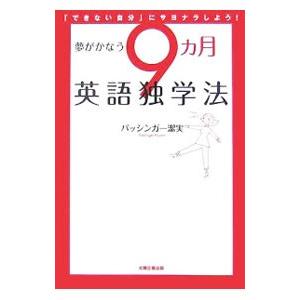 理由は にある 英語