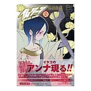 スクウェア・エニックス（SQUARE ENIX） 新品 予約商品 妖怪学校の先生