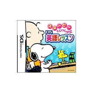 DS／スヌーピーといっしょにDS 英語レッスン