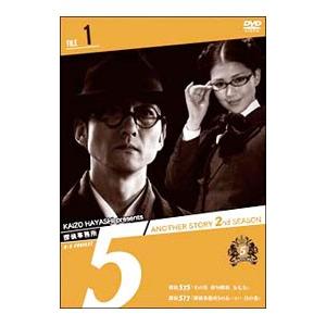 DVD／探偵事務所5” Another Story 2nd SEASON File 1