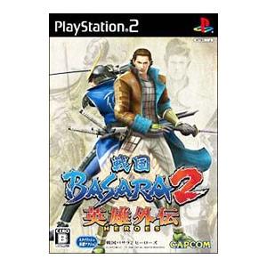 PS2／戦国ＢＡＳＡＲＡ ２ 英雄外伝（ＨＥＲＯＥＳ）