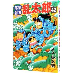 落第忍者乱太郎 22 : bookfanプレミアム - 通販 - Yahoo