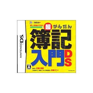 DS／超かんたん簿記入門ＤＳ