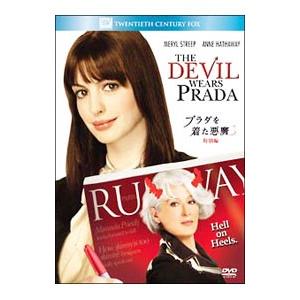 DVD／プラダを着た悪魔 特別編 : ネットオフ ヤフー店 - 通販 - Yahoo