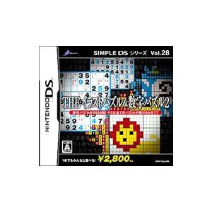 DS／THEイラストパズル＆数字パズル 2 SIMPLE DSシリーズ Vol．28