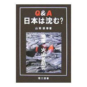 東京防災ホームページ