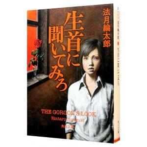 東京アカデミー 看護師国家試験対策 看護学1〜5 オープンセサミ
