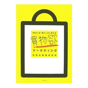 男前豆腐の商品一覧 通販 Yahoo ショッピング