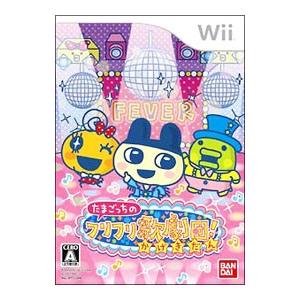 Wii／たまごっちのフリフリ歌劇団！