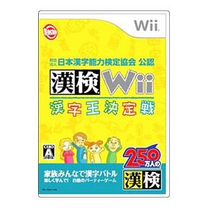 Wii／財団法人日本漢字能力検定協会公認 漢検Wii 〜漢字王決定戦〜