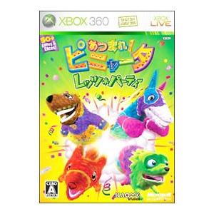 Xbox360／あつまれ！ピニャータ 〜レッツ☆パーティー〜