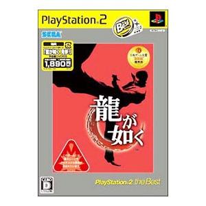 PS2／龍が如く PS2 the Best