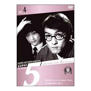 DVD／探偵事務所5 Another Story 2nd SEASON File 4