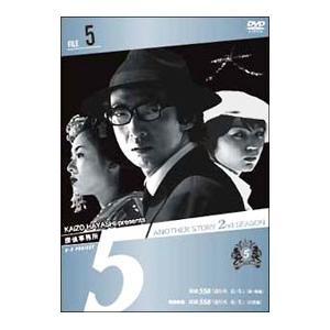 DVD／探偵事務所5 Another Story 2nd SEASON File 5